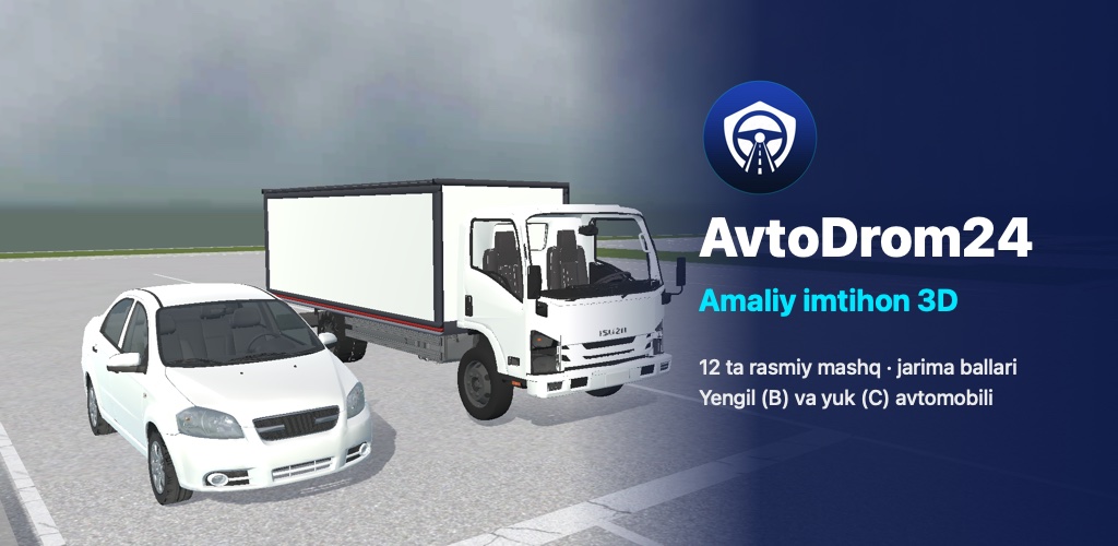 AvtoDrom24 — практический экзамен 3D