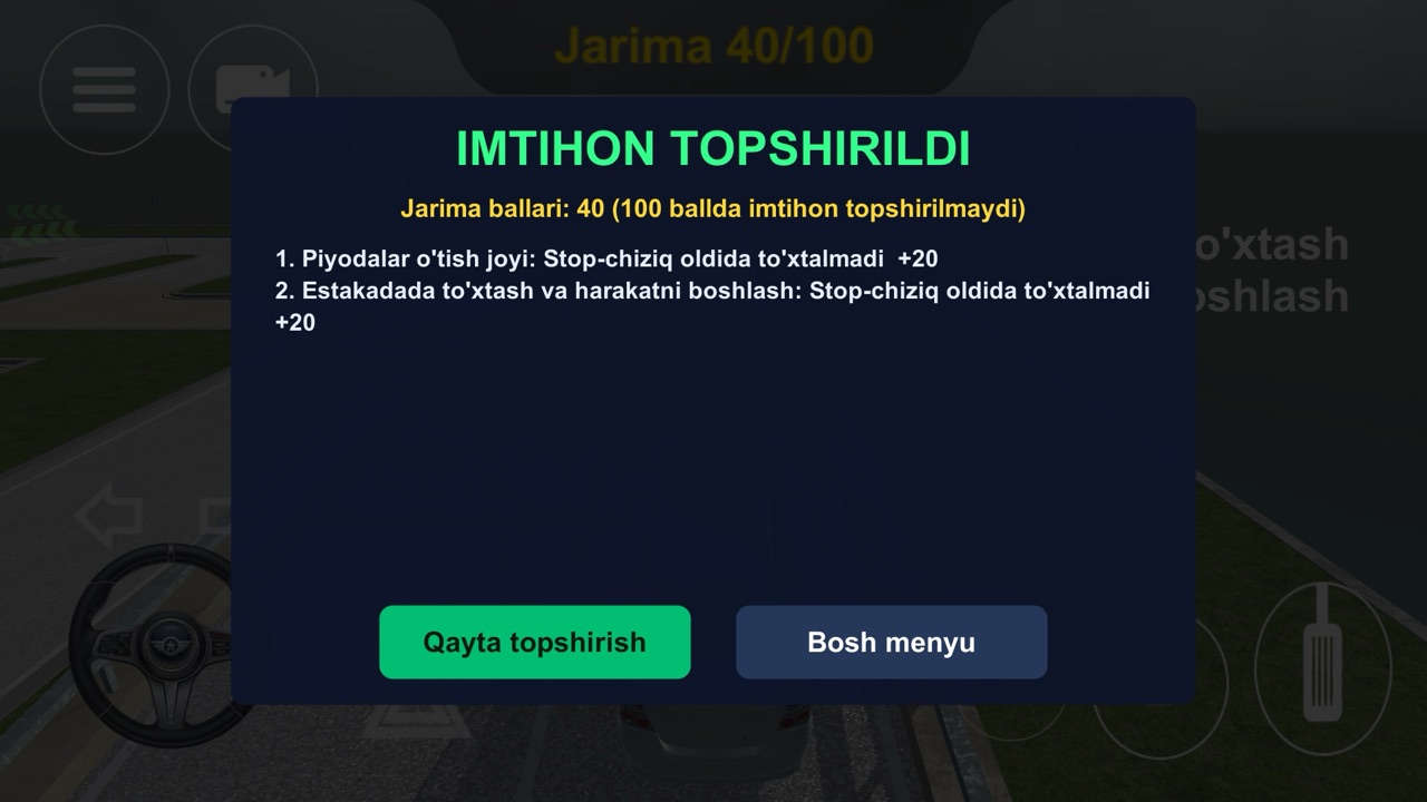 Итоговый лист со всеми ошибками